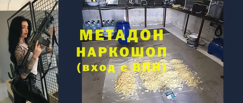 Что такое Аксай А ПВП  mega ссылка  АМФЕТАМИН  Меф мяу мяу  Конопля  ГАШ  Cocaine 