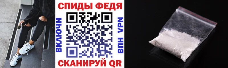 Amphetamine Розовый  Аксай 