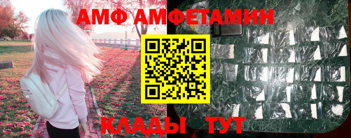 Аксай  АМФЕТАМИН 97%  Amphetamine  mega зеркало  Вход с VPN 