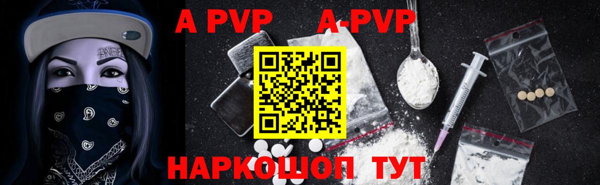 MDMA  Гашиш  МАРИХУАНА  COCAIN  Вход с VPN  Аксай  Меф МЯУ МЯУ кристаллы 