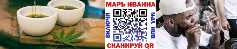 Еда ТГК конопля  что такое   Аксай 