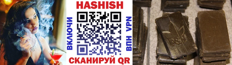 ГАШ индика сатива  где найти наркотики  Аксай 