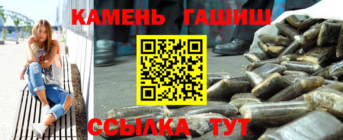 ГАШ индика сатива Аксай