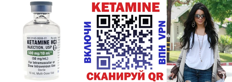 Кетамин VHQ Аксай