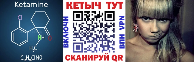 Кетамин ketamine  что такое наркотик  Аксай 