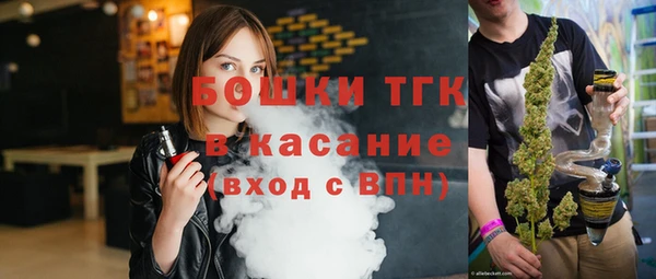 COCAINE Навашино
