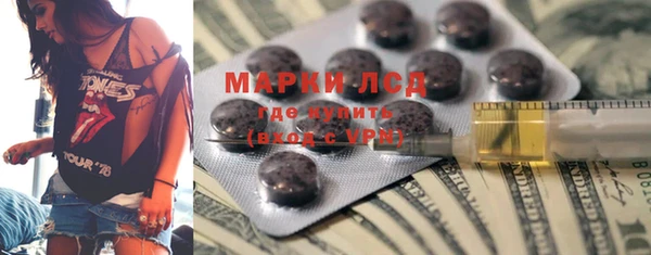мефедрон мука Наволоки