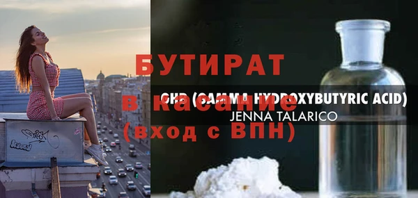 мефедрон мука Наволоки