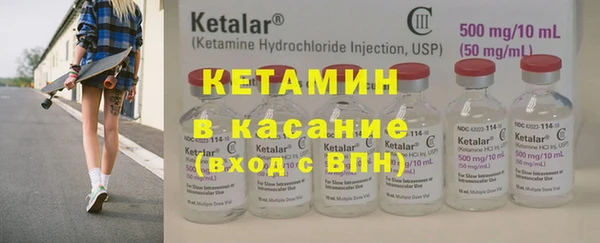 COCAINE Навашино