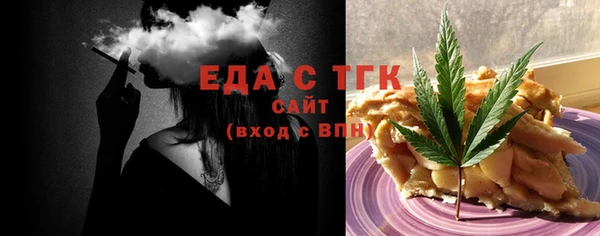мефедрон мука Наволоки