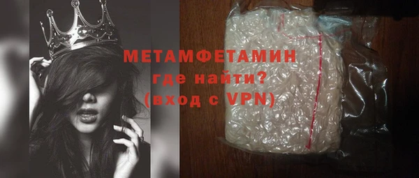 мдма Надым