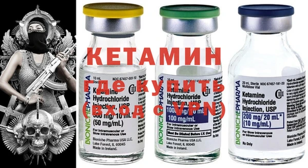 COCAINE Навашино