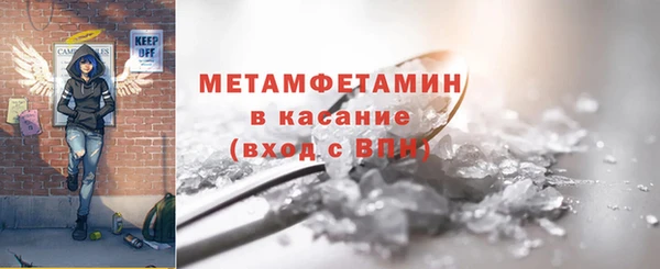 COCAINE Навашино