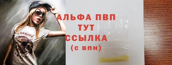 COCAINE Навашино