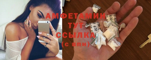 COCAINE Навашино