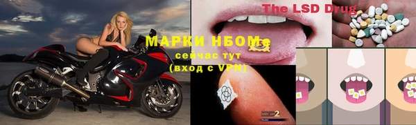 мдма Надым