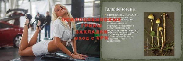 мефедрон мука Наволоки