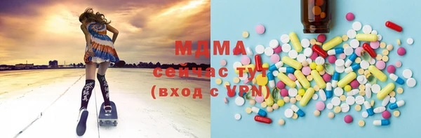 COCAINE Навашино