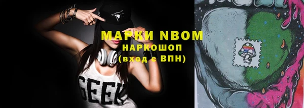 мефедрон мука Наволоки