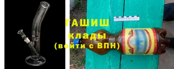 мефедрон мука Наволоки