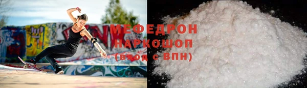 мдма Надым