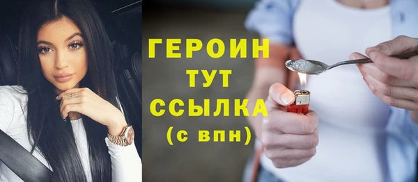 мефедрон мука Наволоки