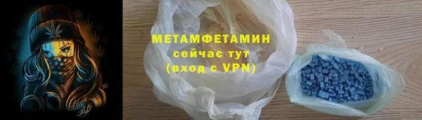 мефедрон мука Наволоки