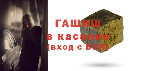 мефедрон мука Наволоки