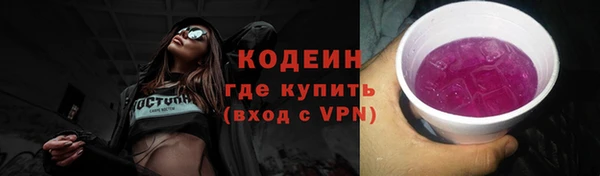COCAINE Навашино
