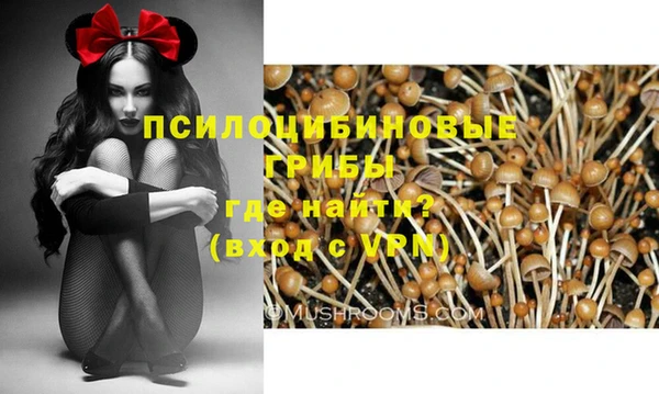 мефедрон мука Наволоки