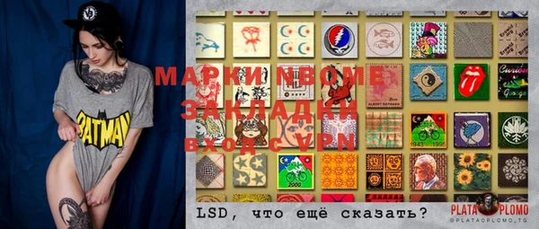 мдма Надым