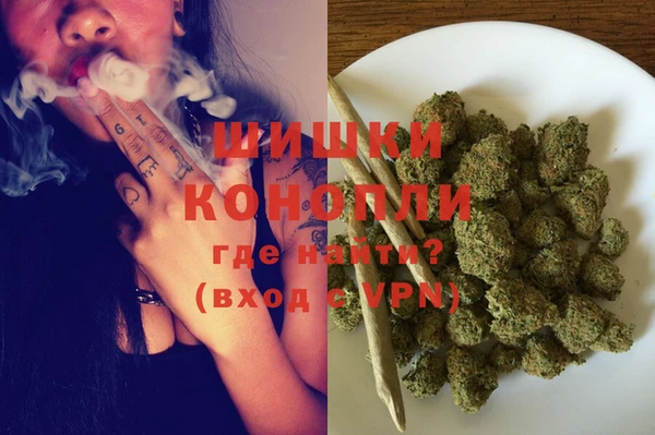 мефедрон мука Наволоки