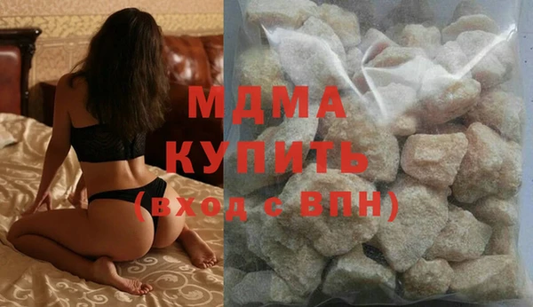 мефедрон мука Наволоки