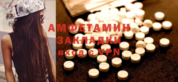 мефедрон мука Наволоки