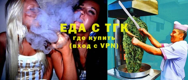 COCAINE Навашино