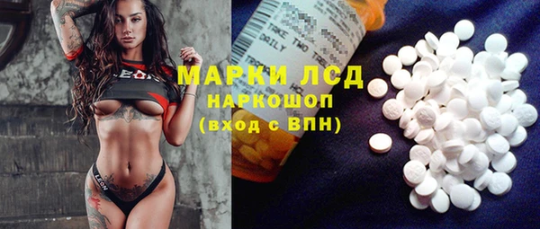 COCAINE Навашино