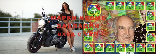мефедрон мука Наволоки