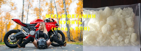 COCAINE Навашино