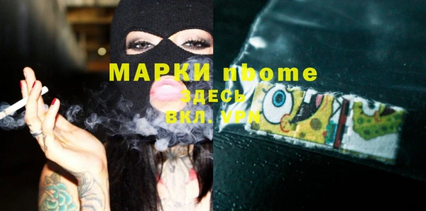 COCAINE Навашино