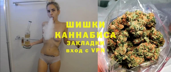 COCAINE Навашино