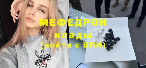 COCAINE Навашино
