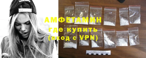 COCAINE Навашино