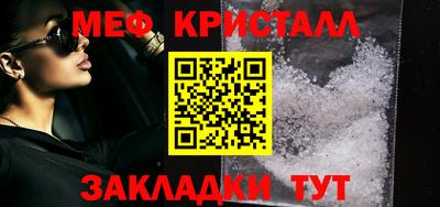 гашишное масло Апрелевка