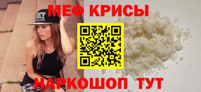 круглые Апшеронск