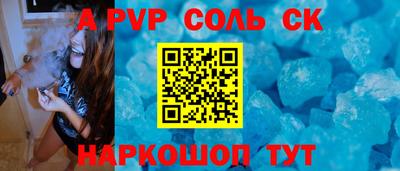 круглые Апшеронск