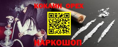 круглые Апшеронск