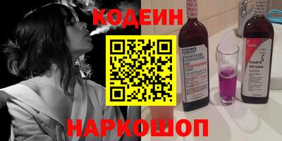 круглые Апшеронск