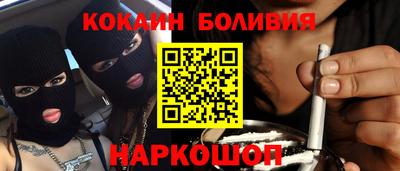 гашишное масло Апрелевка