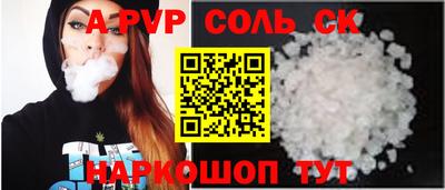 гашишное масло Апрелевка