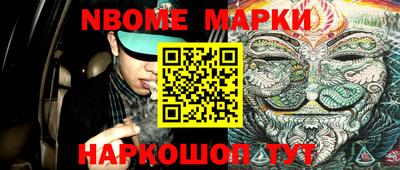 круглые Апшеронск